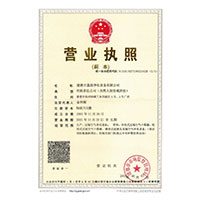 操逼骚视频>
                                      
                                        <span>营业执照</span>
                                    </a> 
                                    
                                </li>
                                
                                                                
		<li>
                                    <a href=